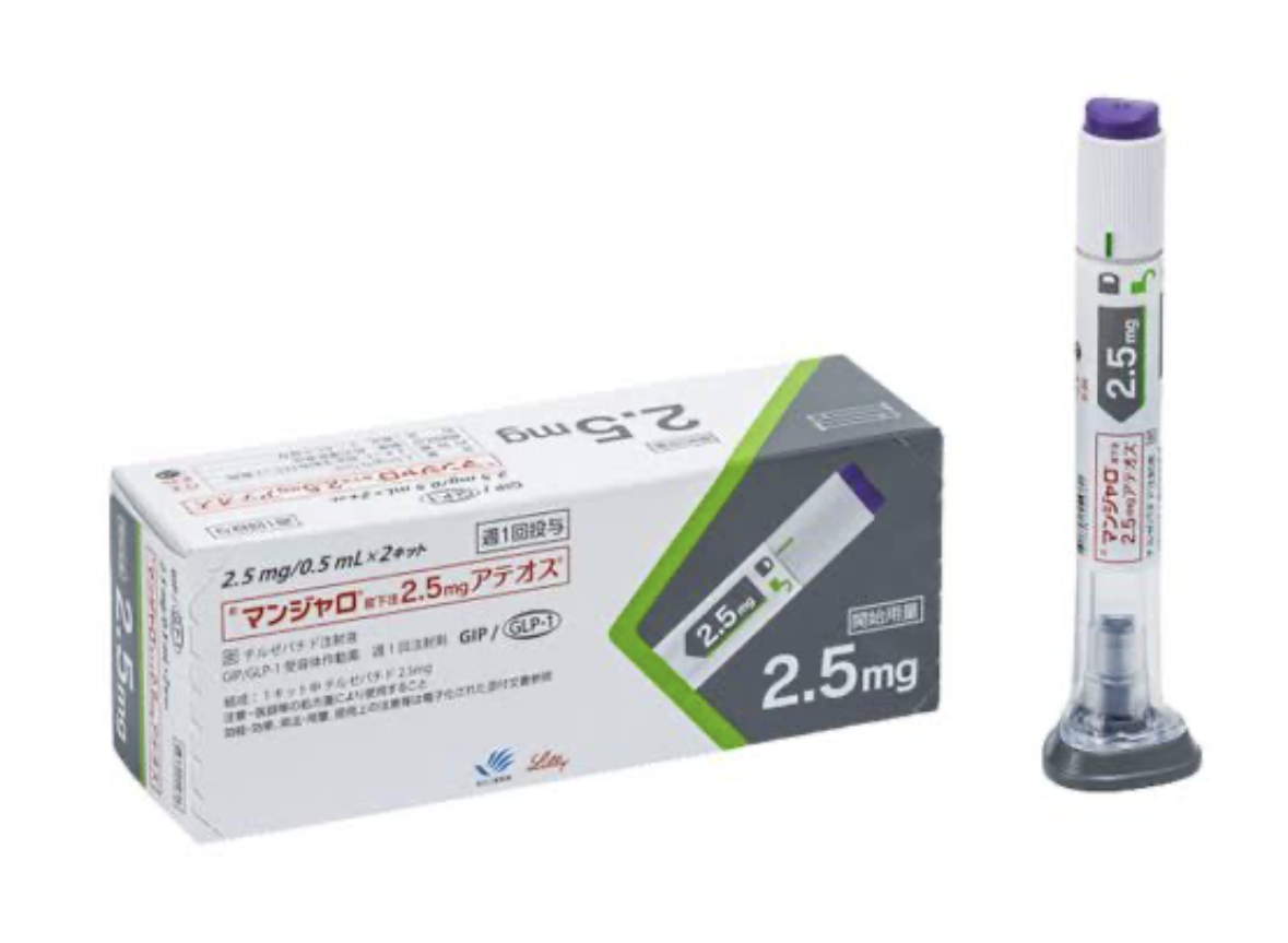 国内正規品の薬剤