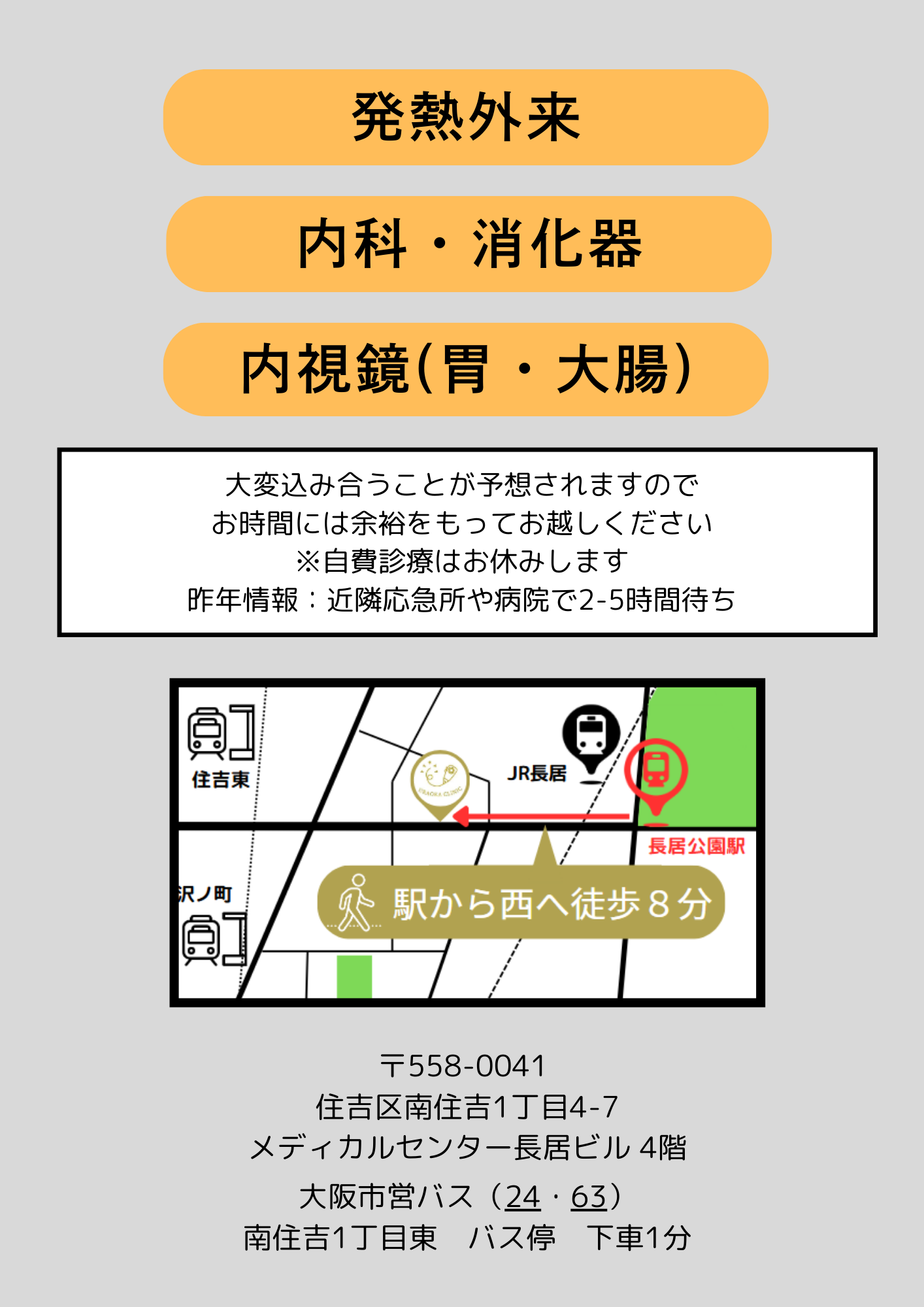 年末年始2　2025